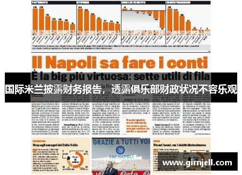 南宫NG·28 - 
《英雄联盟手游》全球收入突破5亿美元_快吧游戏